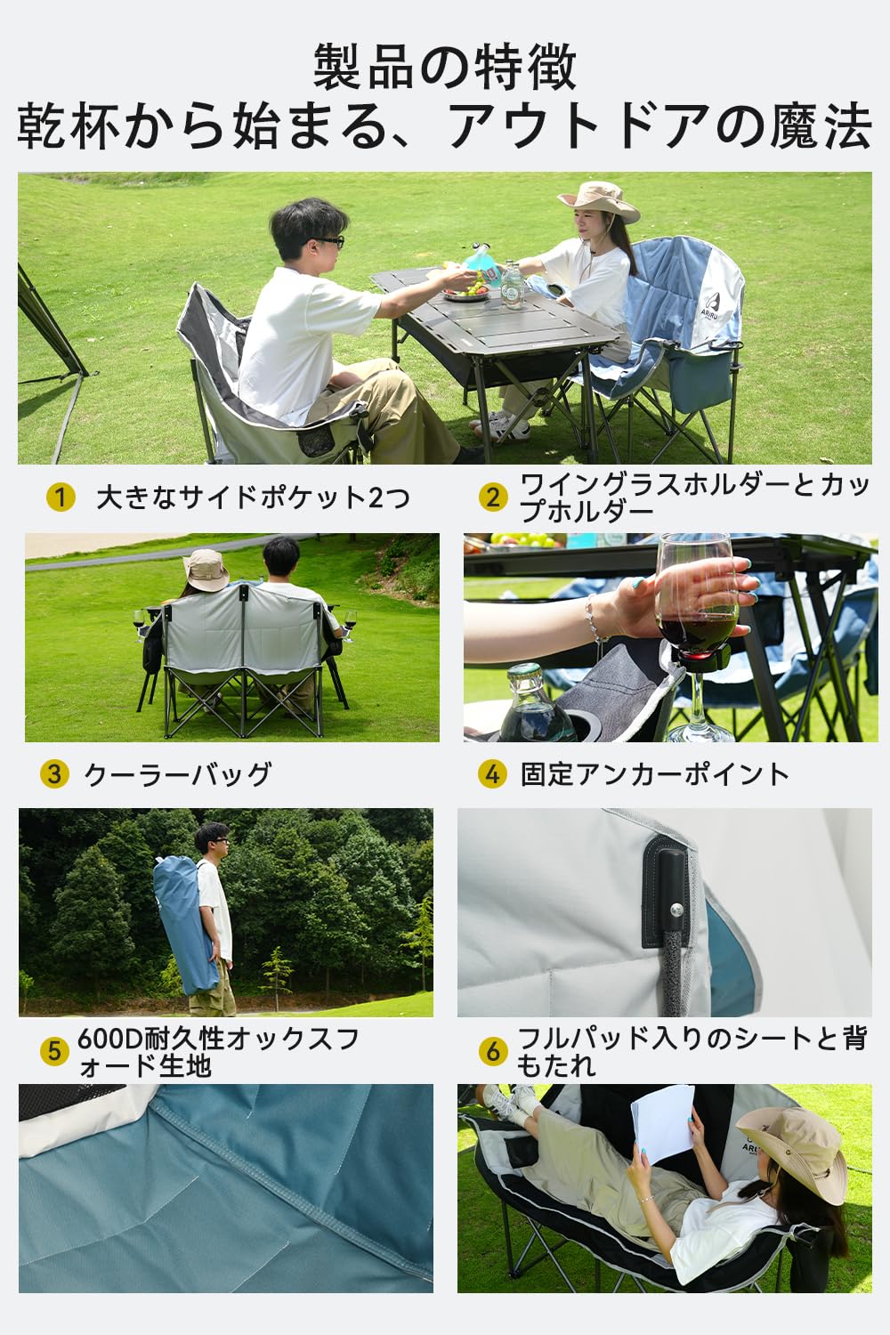 Amazon.co.jp: ARURU アウトドア チェア 二人掛け キャンプ 椅子